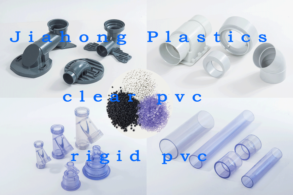 clear pvc,rigid pvc.png
